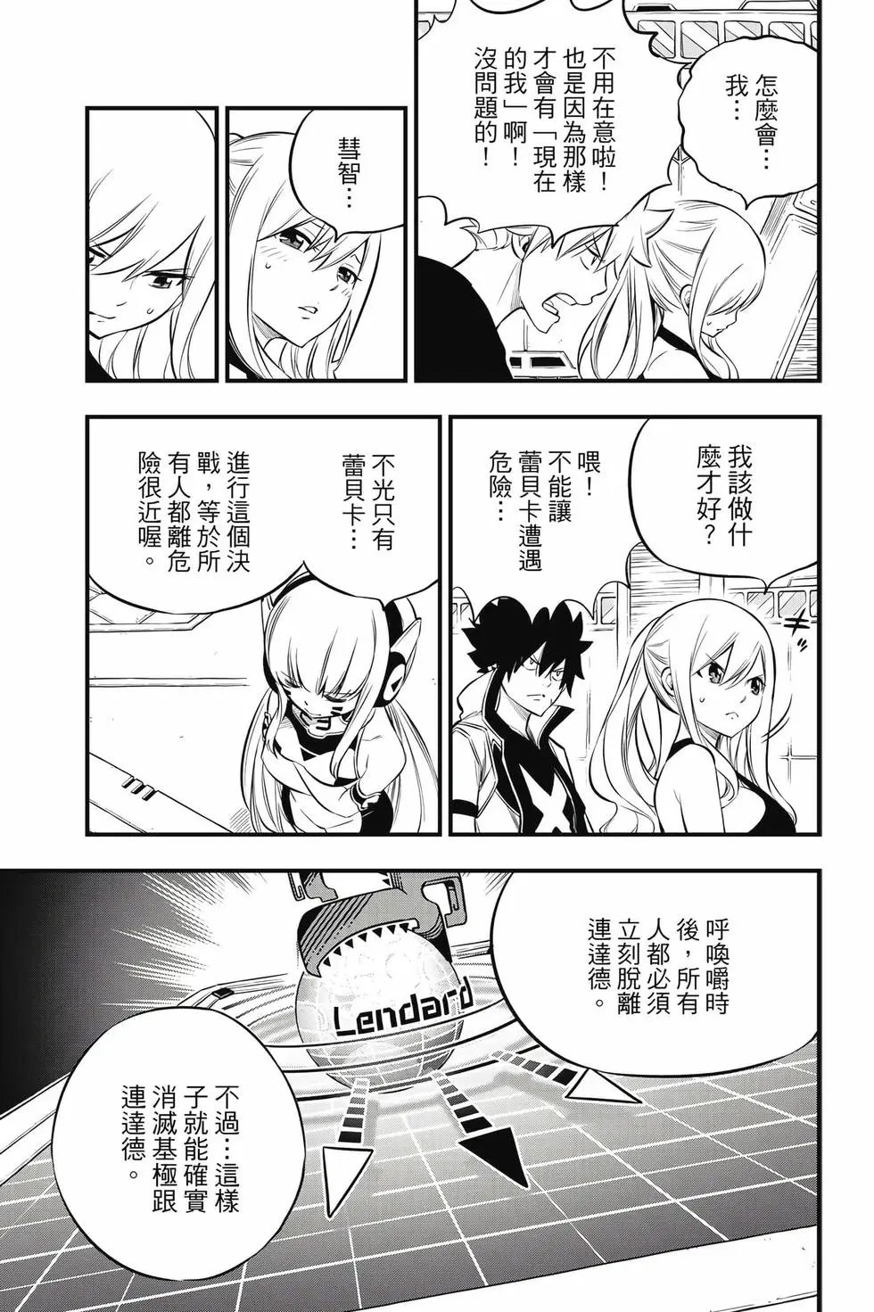 第21卷