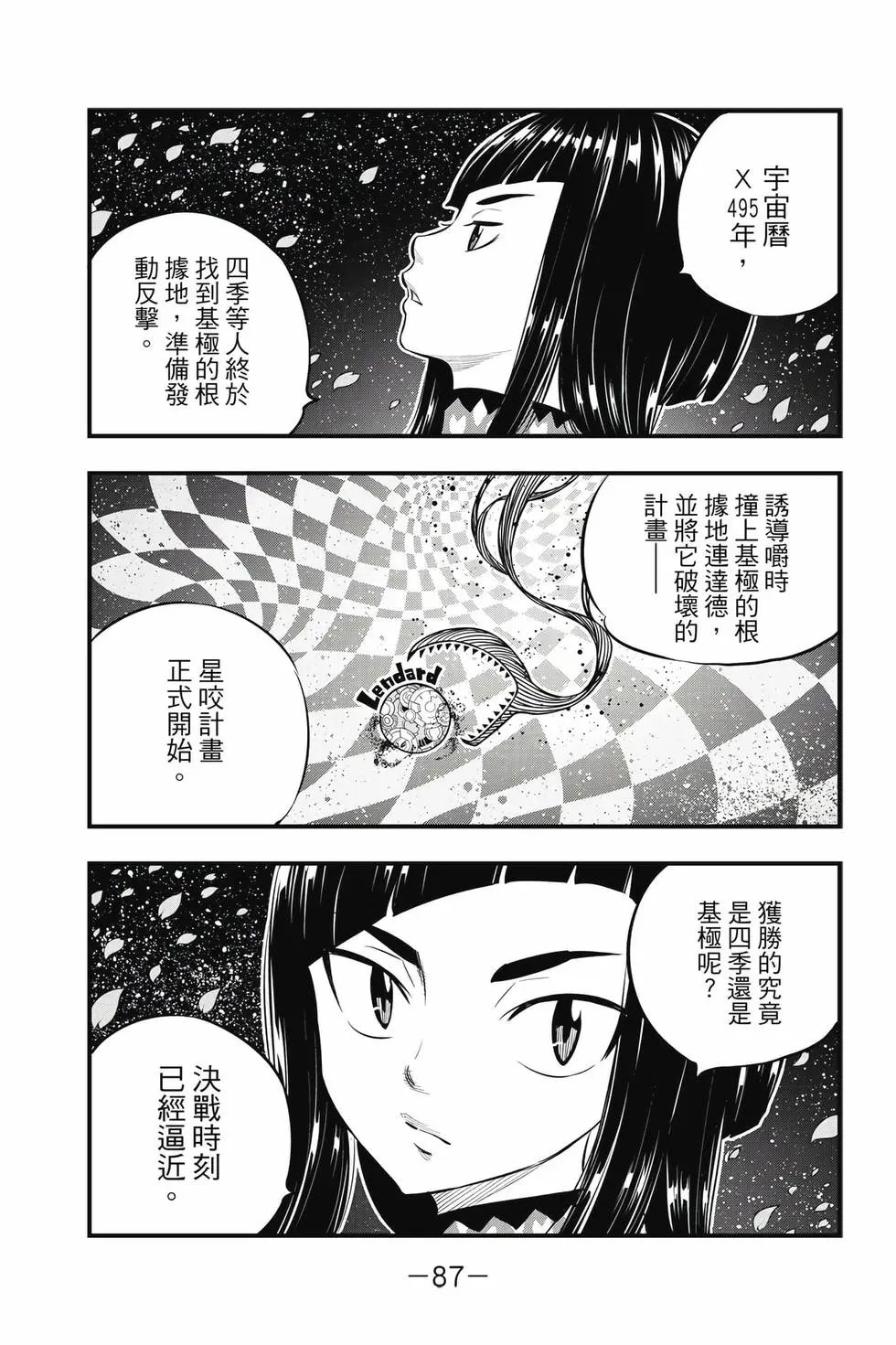 第21卷