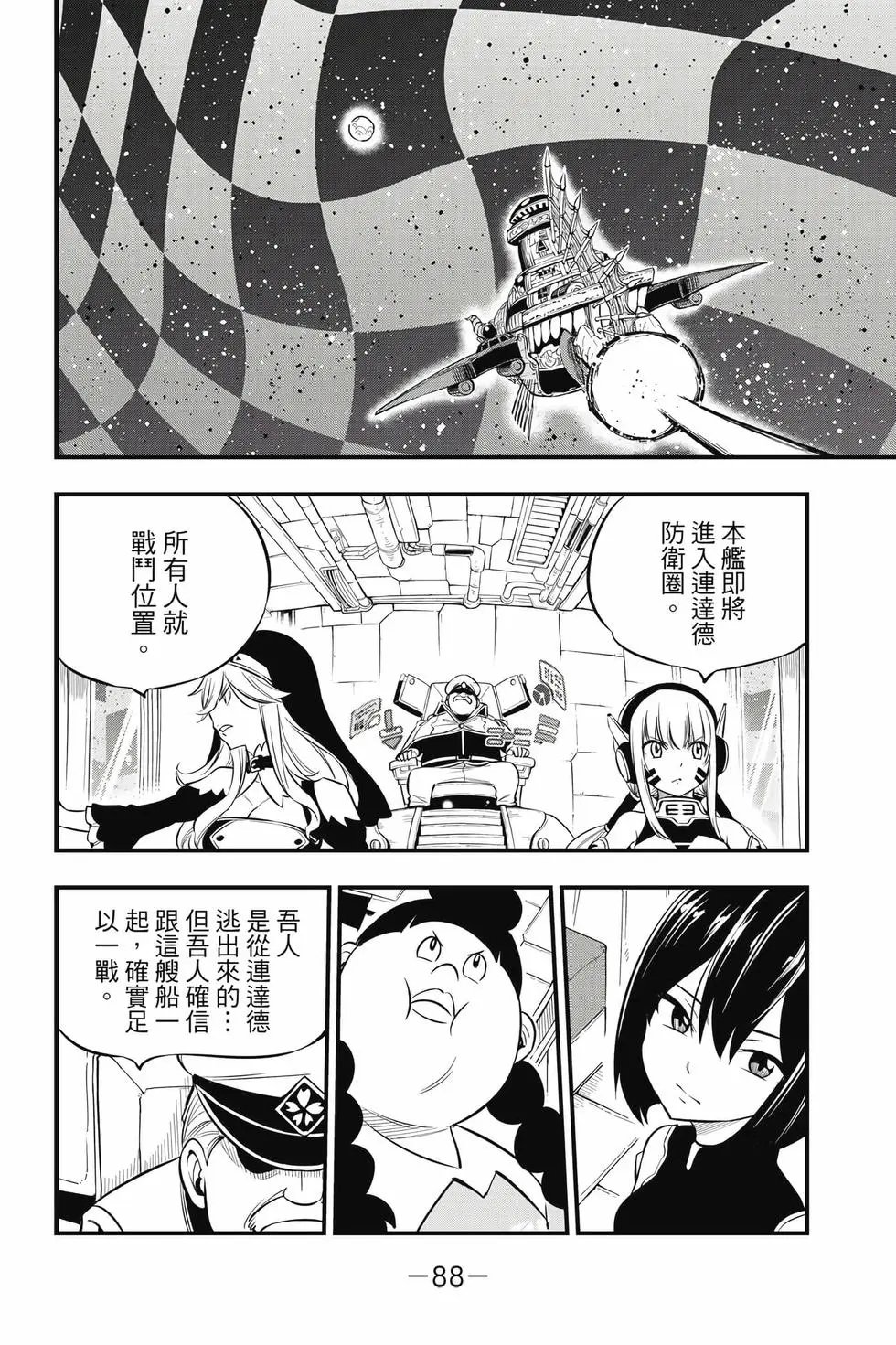 第21卷