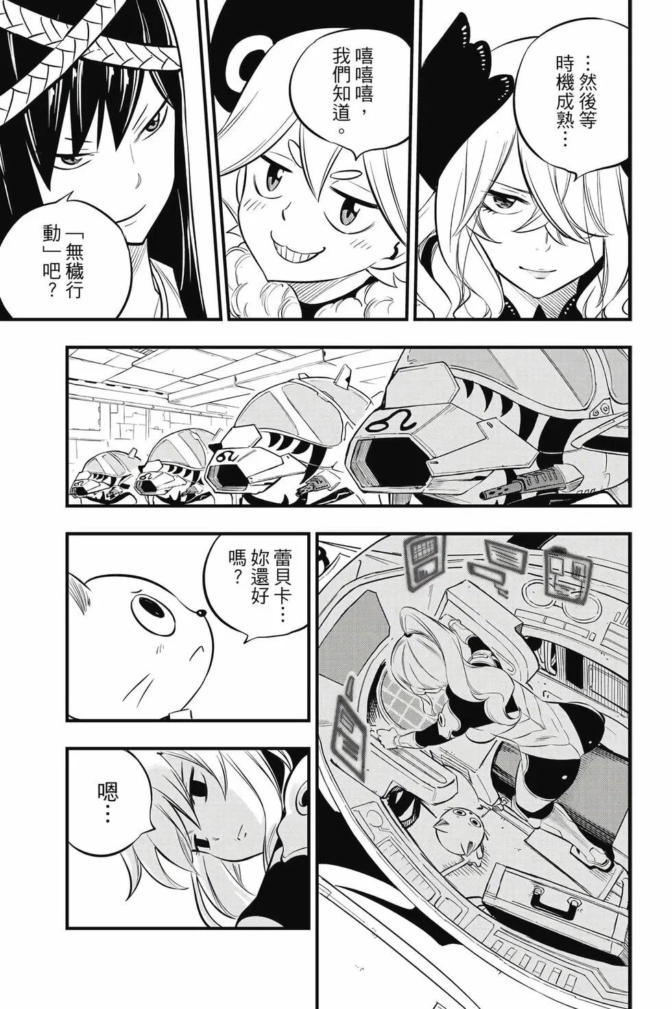 第21卷