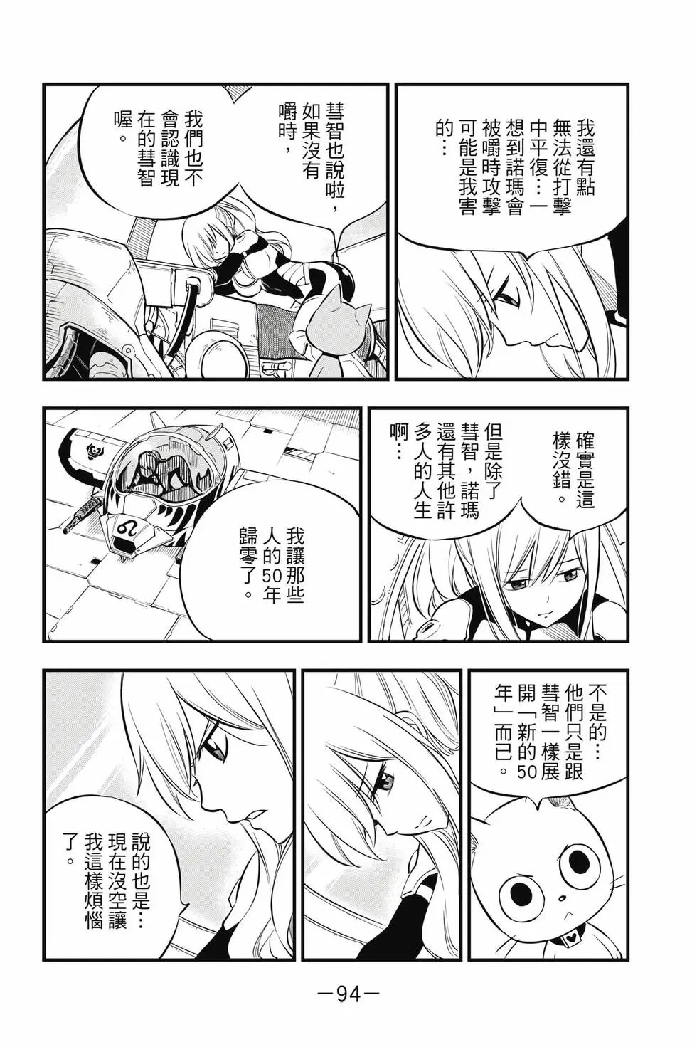 第21卷
