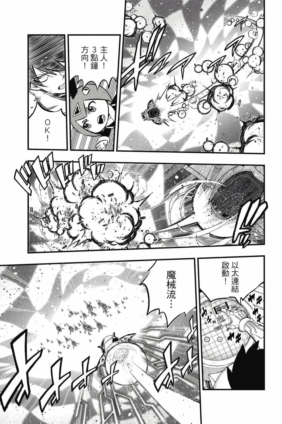 第21卷