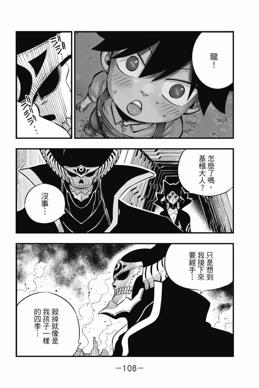 第21卷
