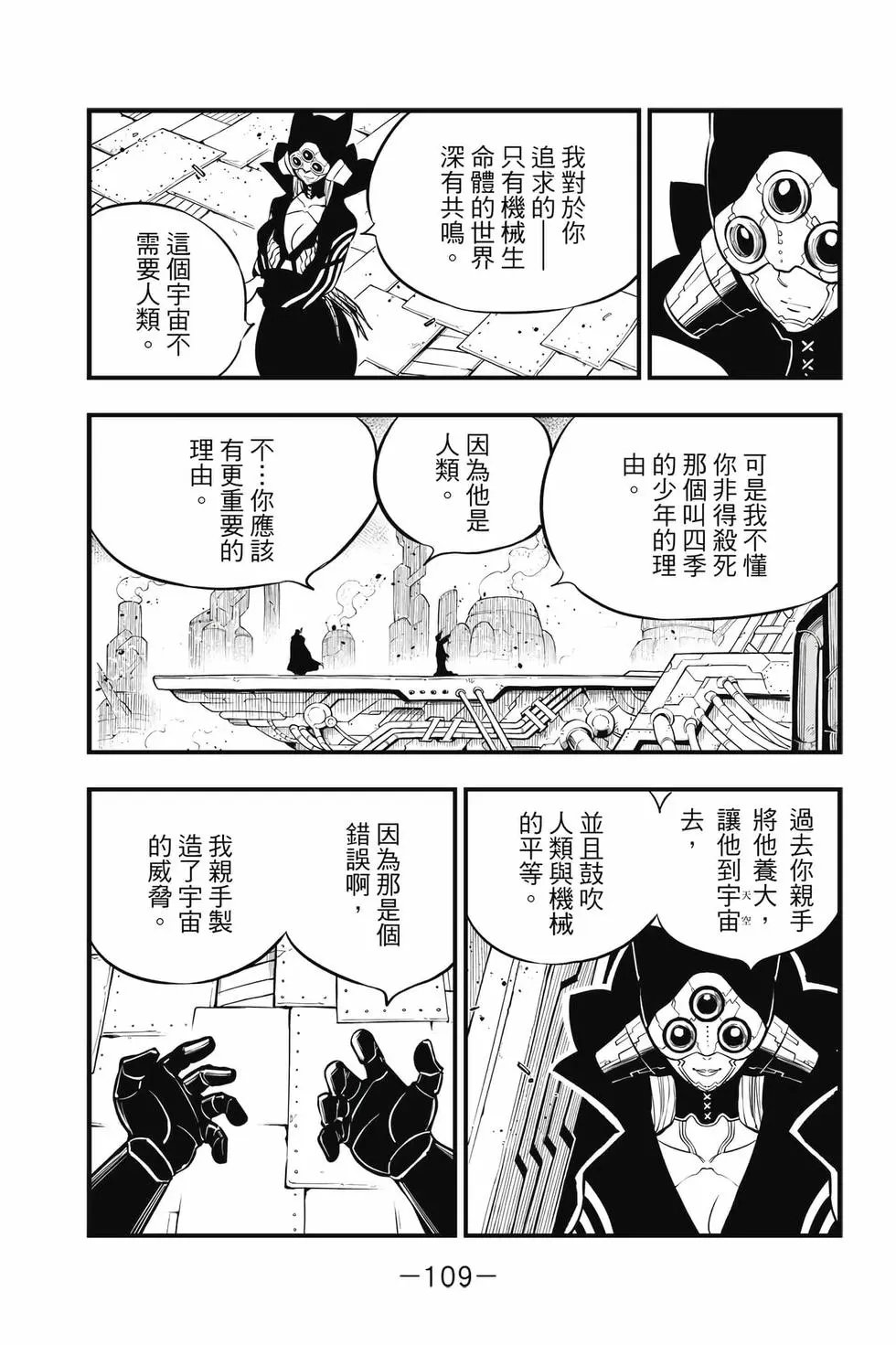 第21卷