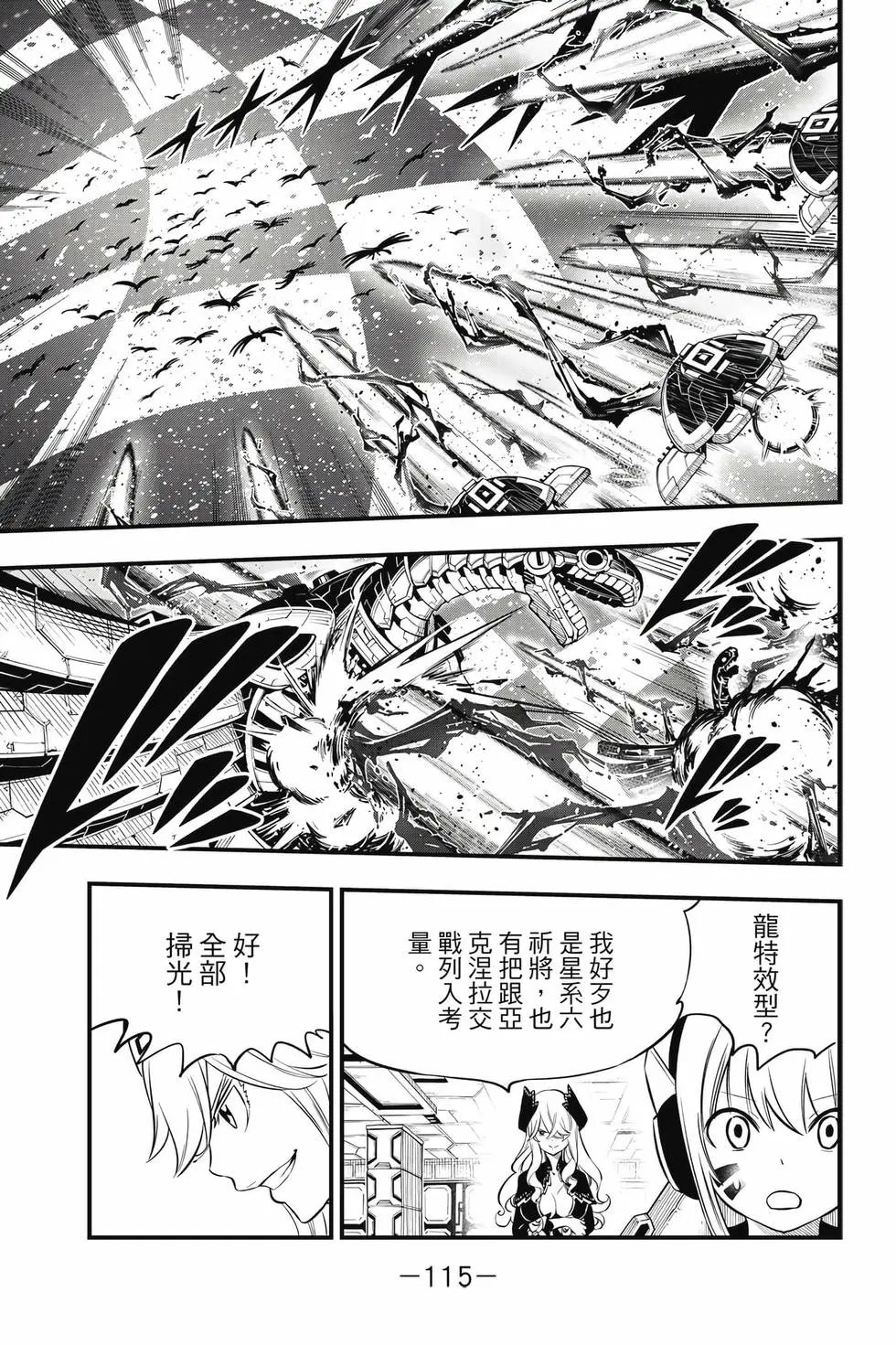 第21卷