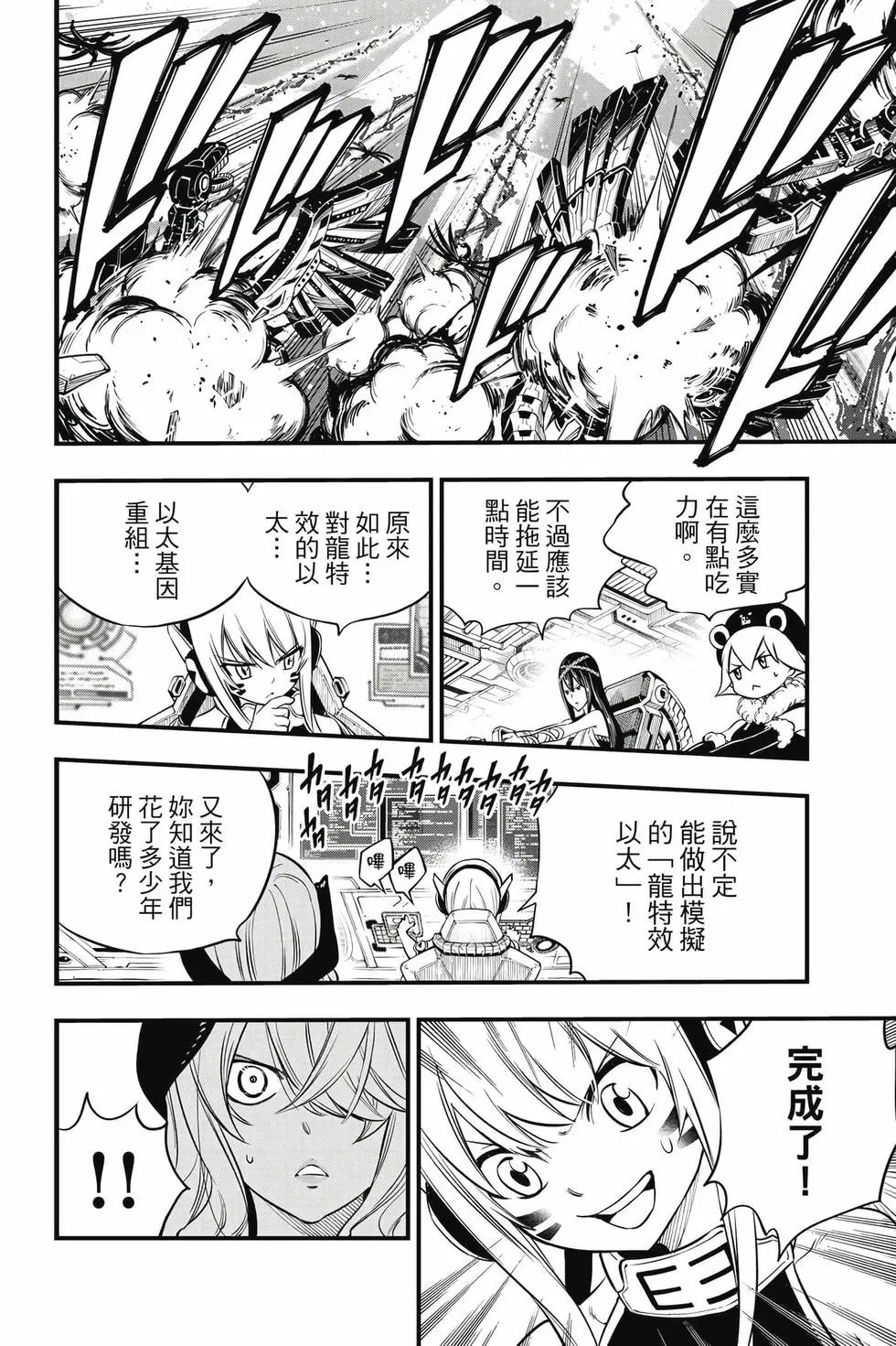 第21卷