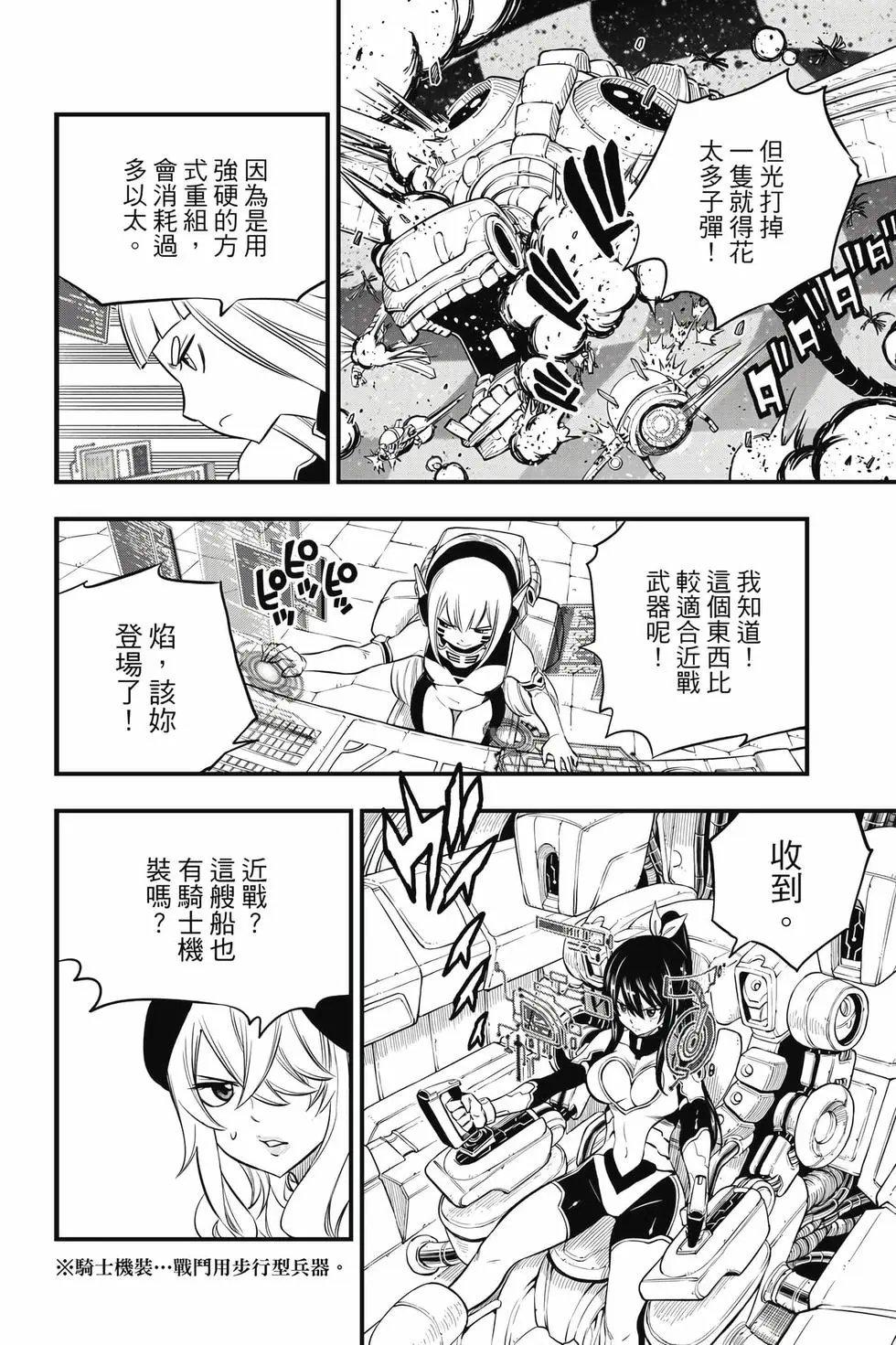 第21卷