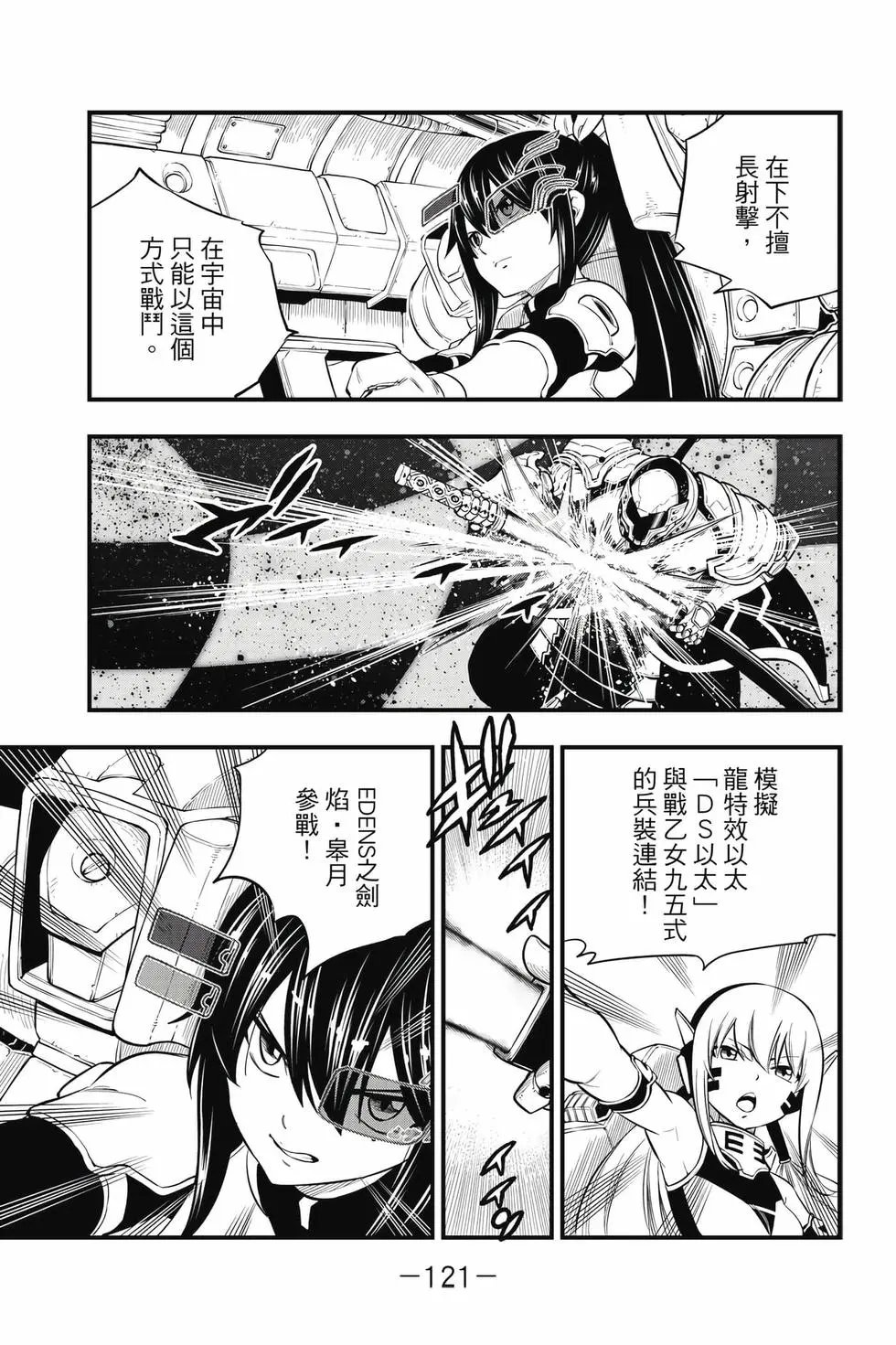 第21卷