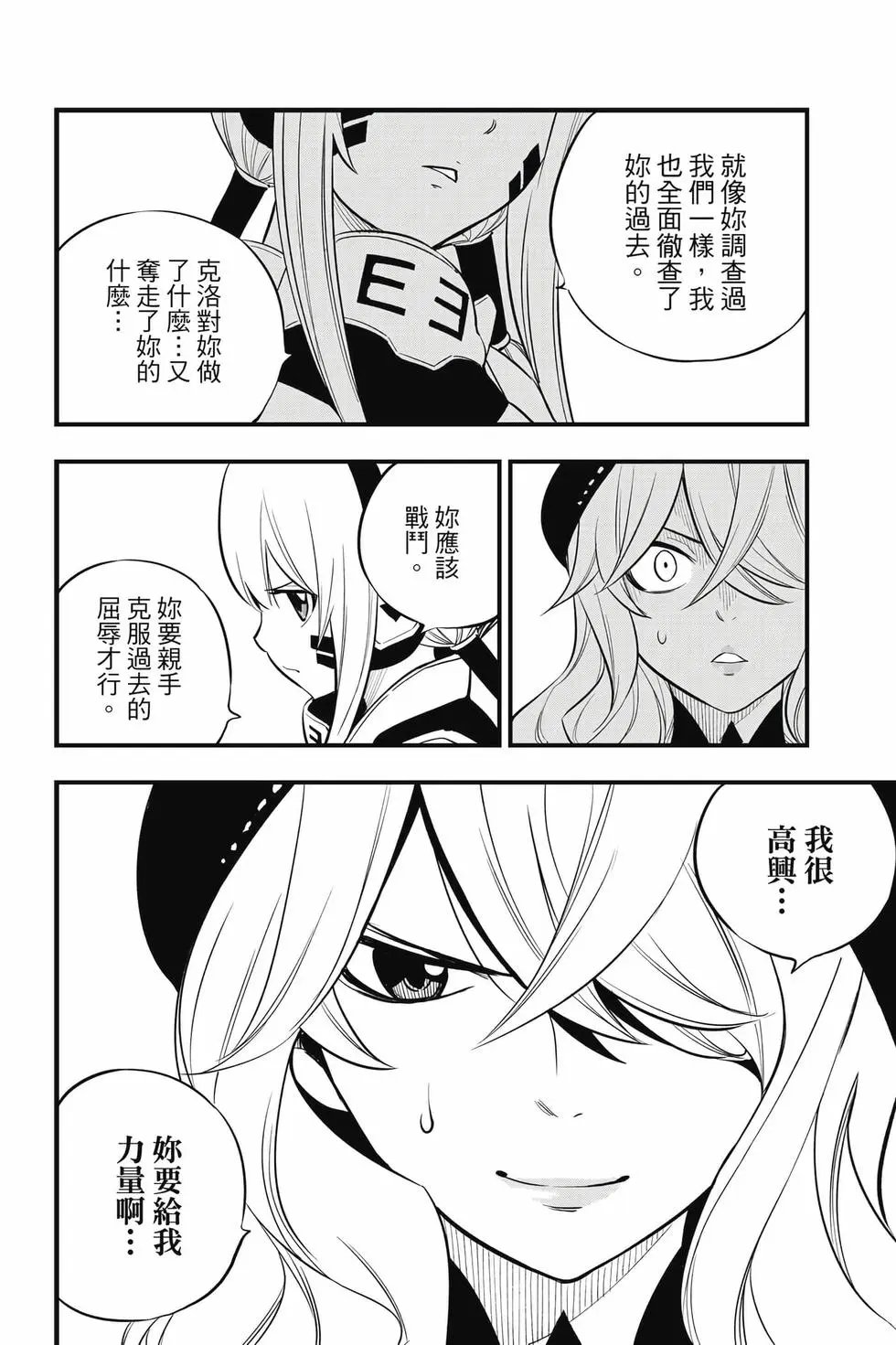 第21卷