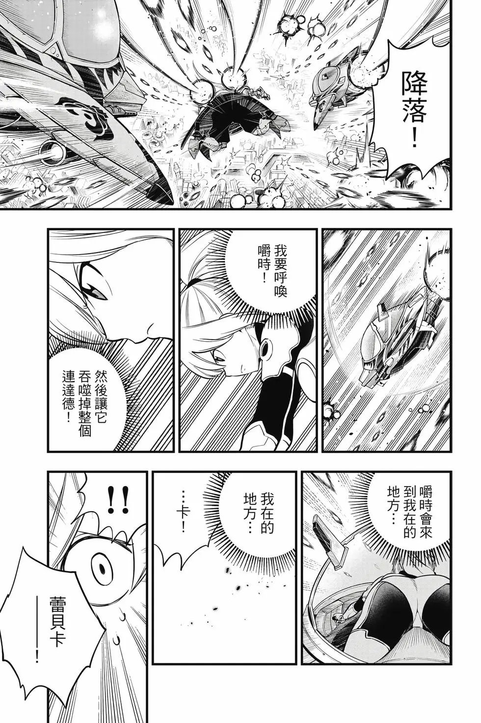 第21卷
