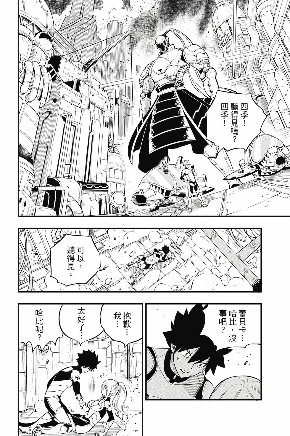 第21卷