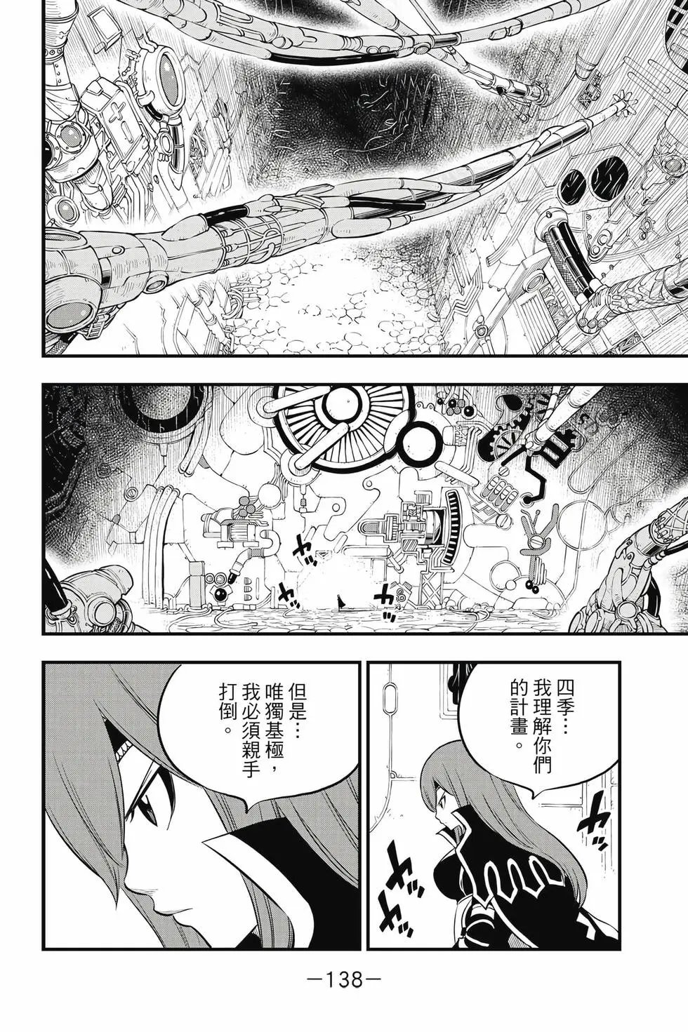 第21卷