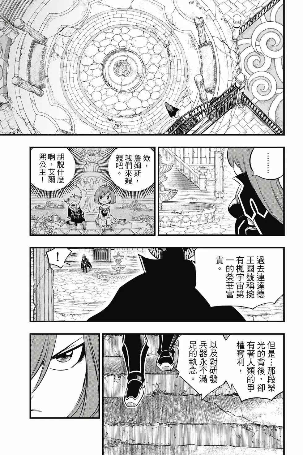 第21卷