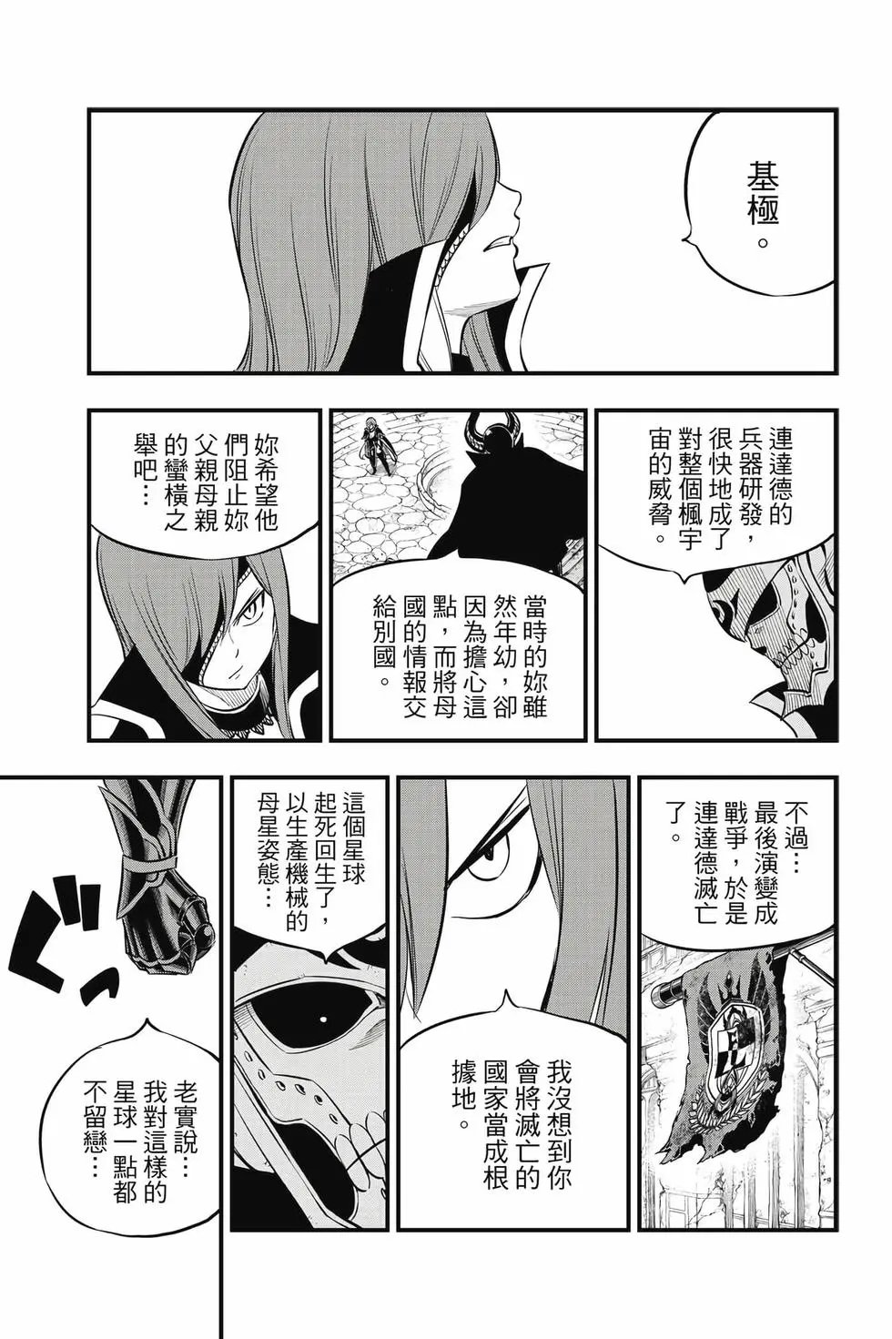 第21卷