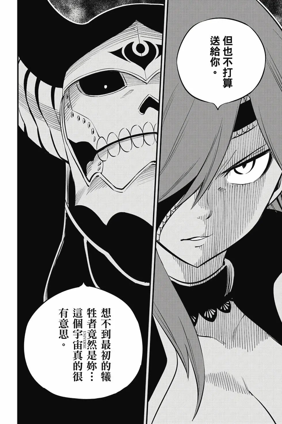 第21卷