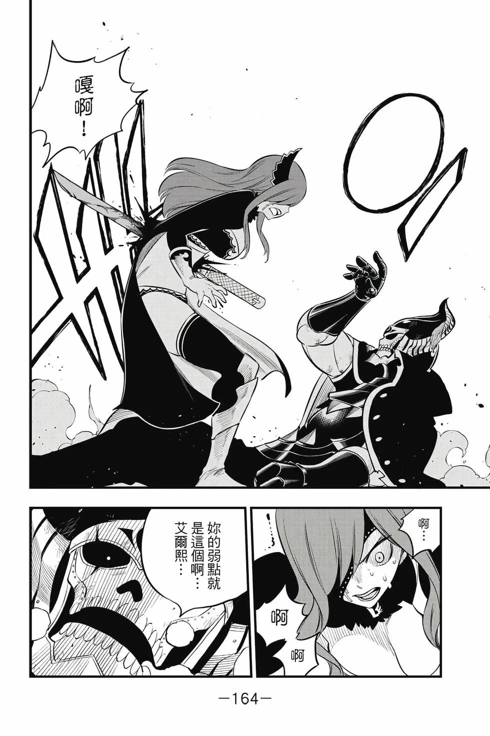 第21卷