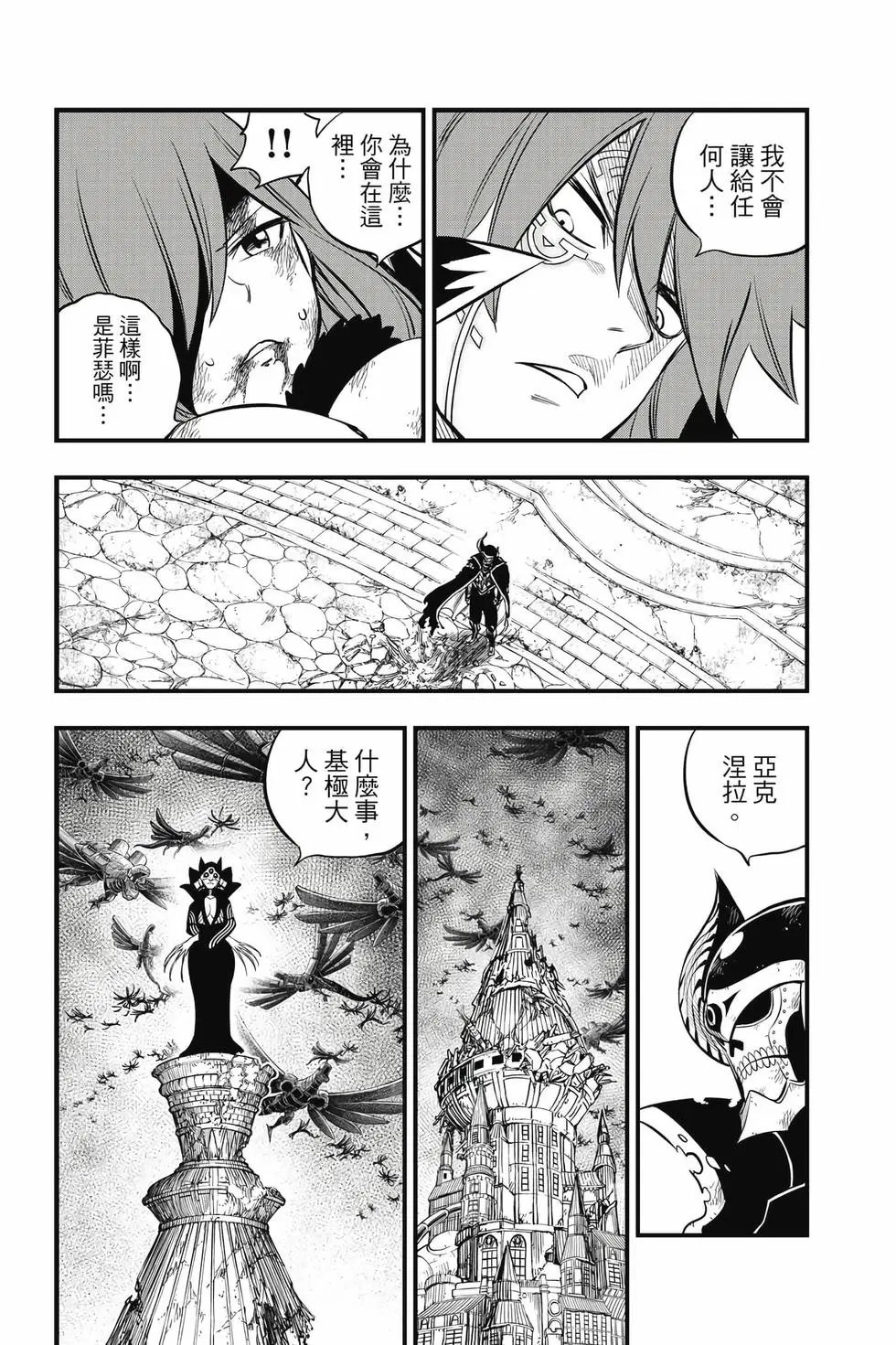 第21卷