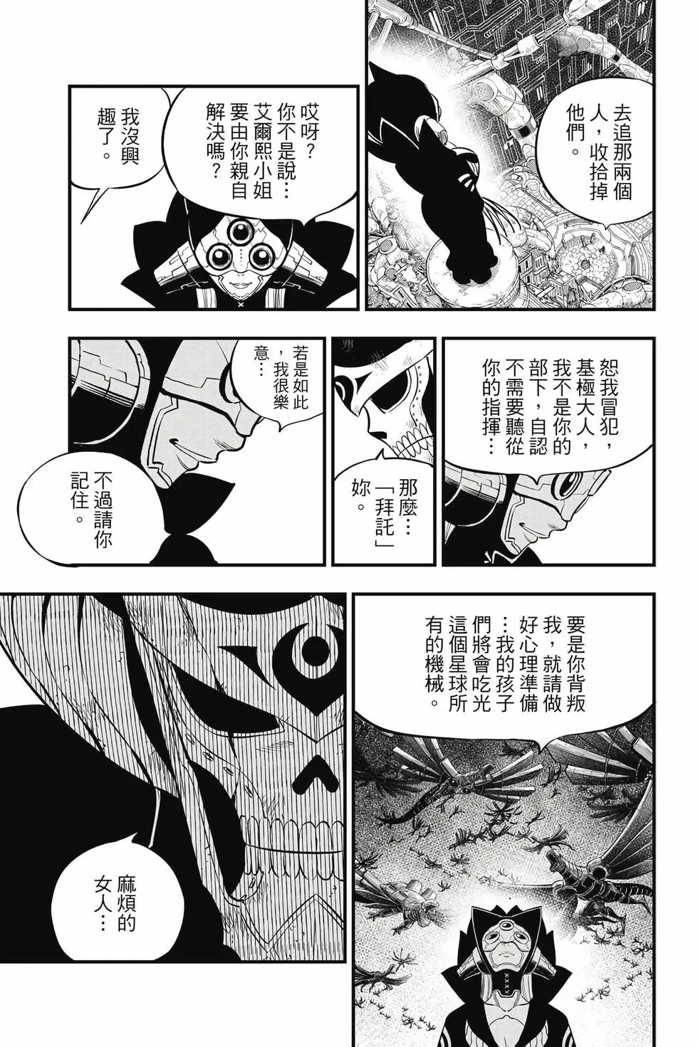 第21卷