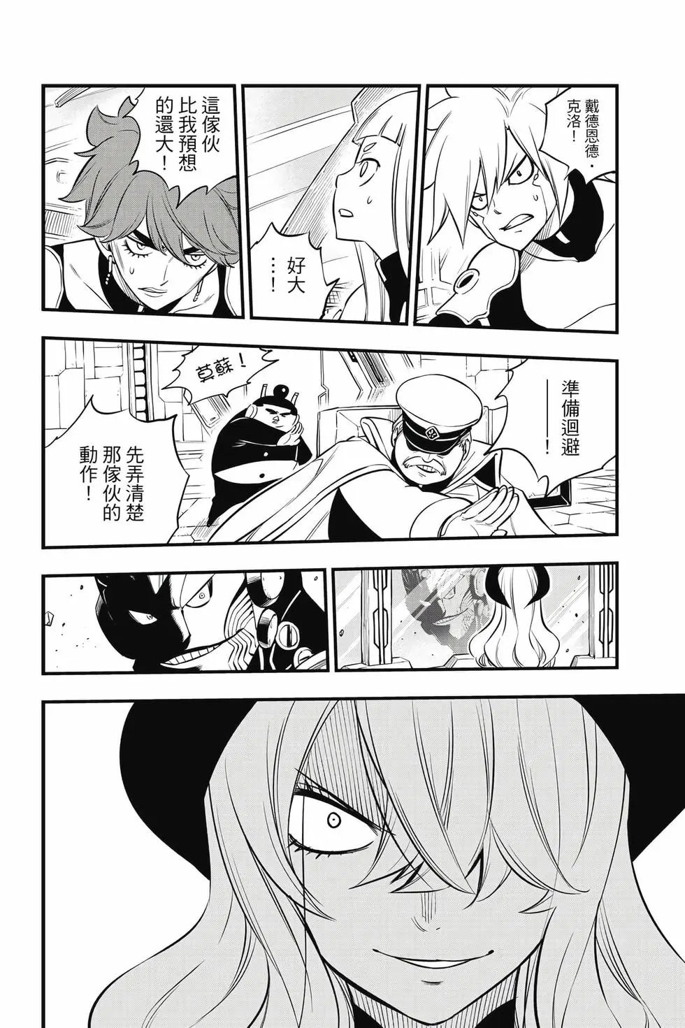 第21卷