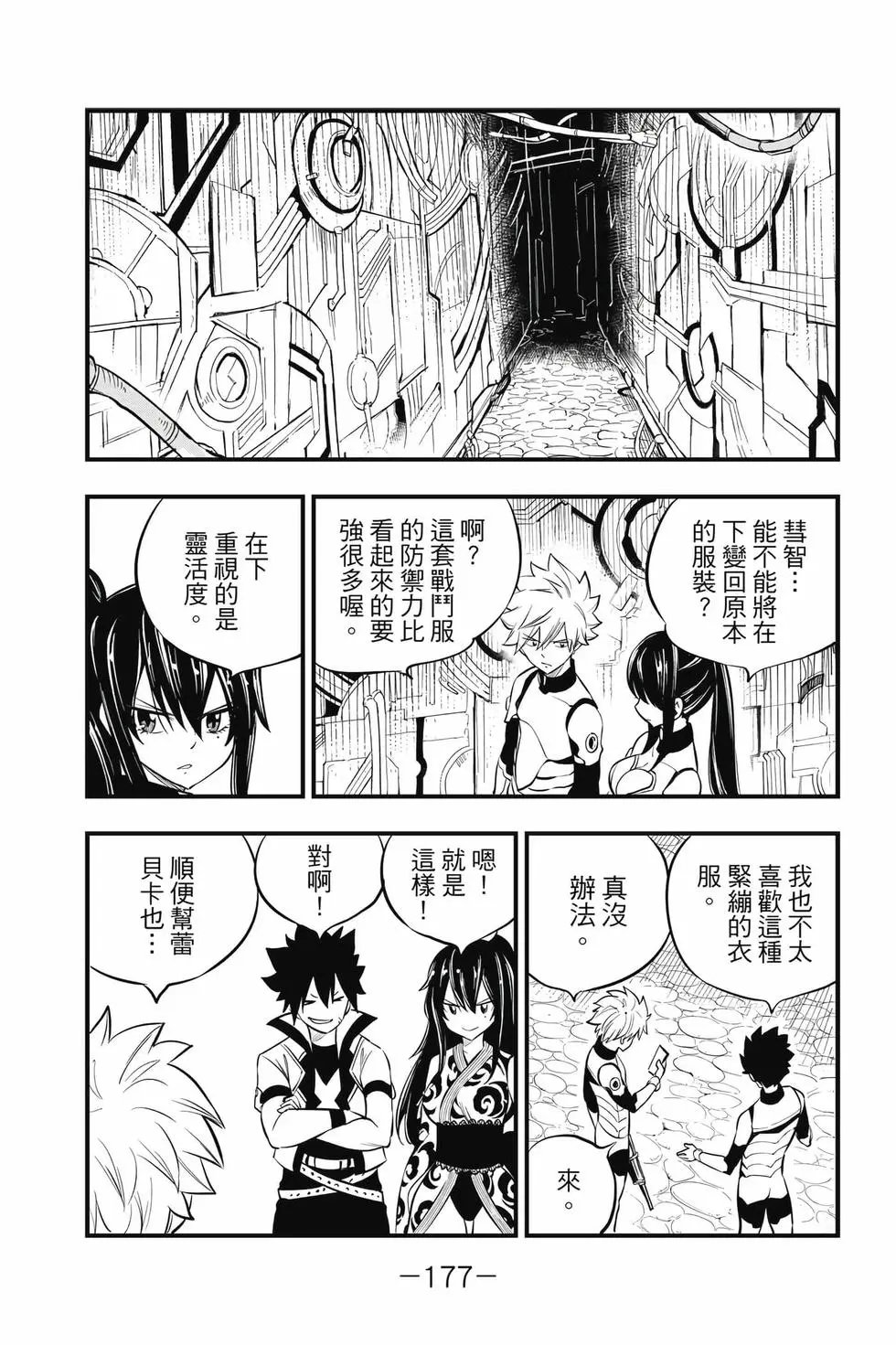 第21卷