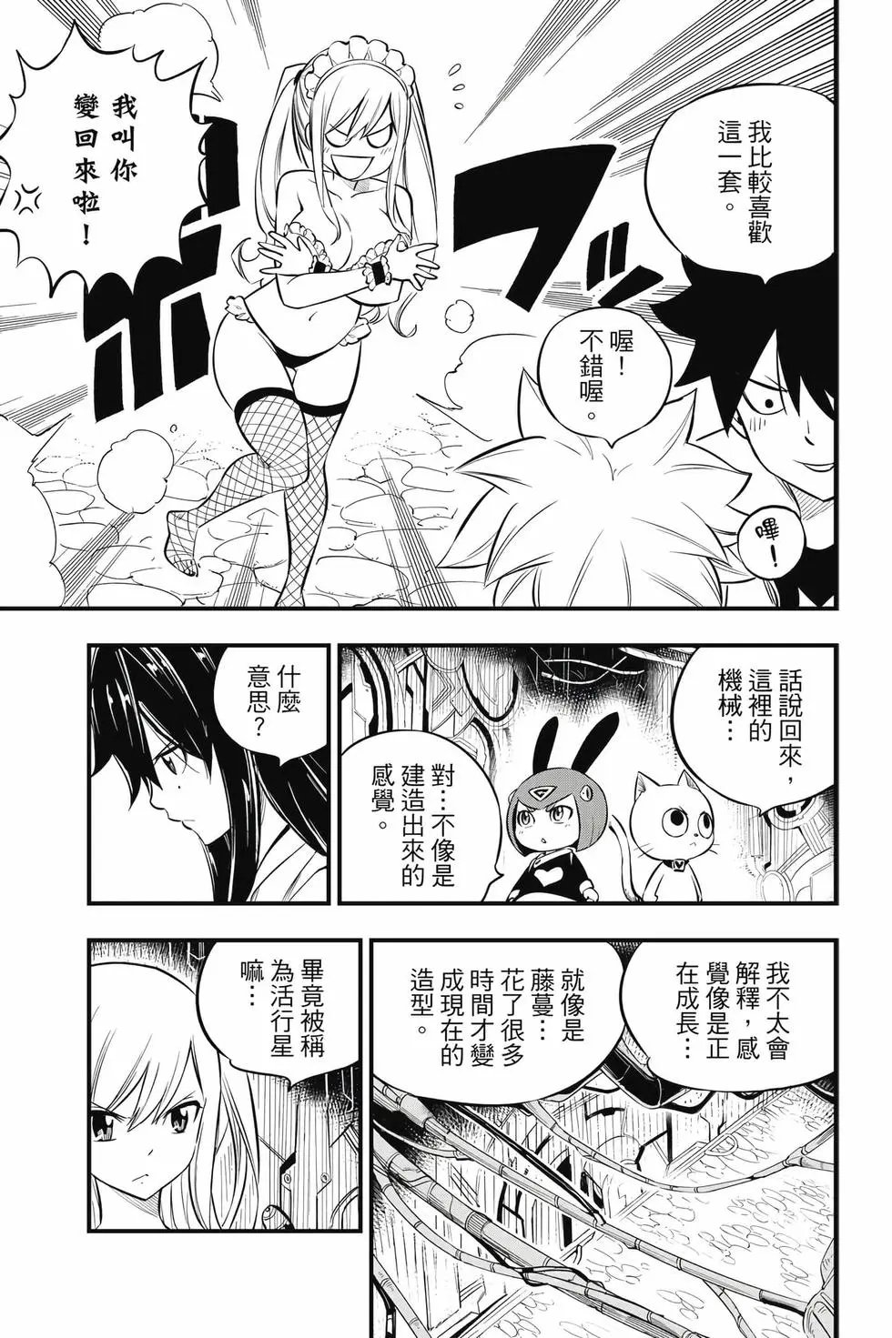 第21卷