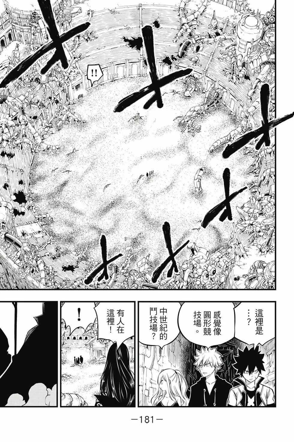 第21卷