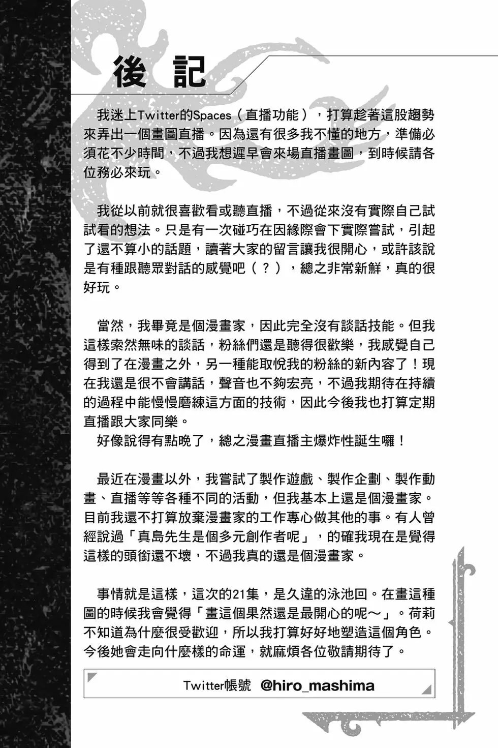 第21卷