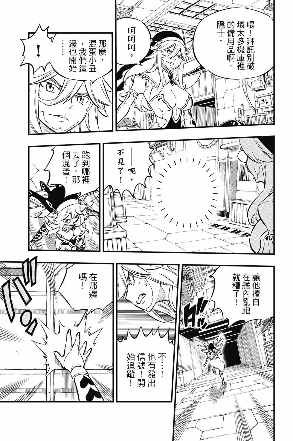 第23卷