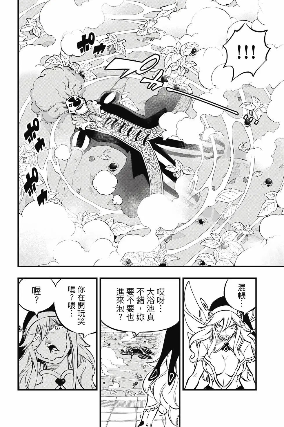 第23卷