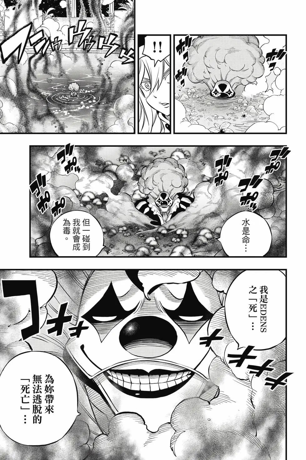 第23卷