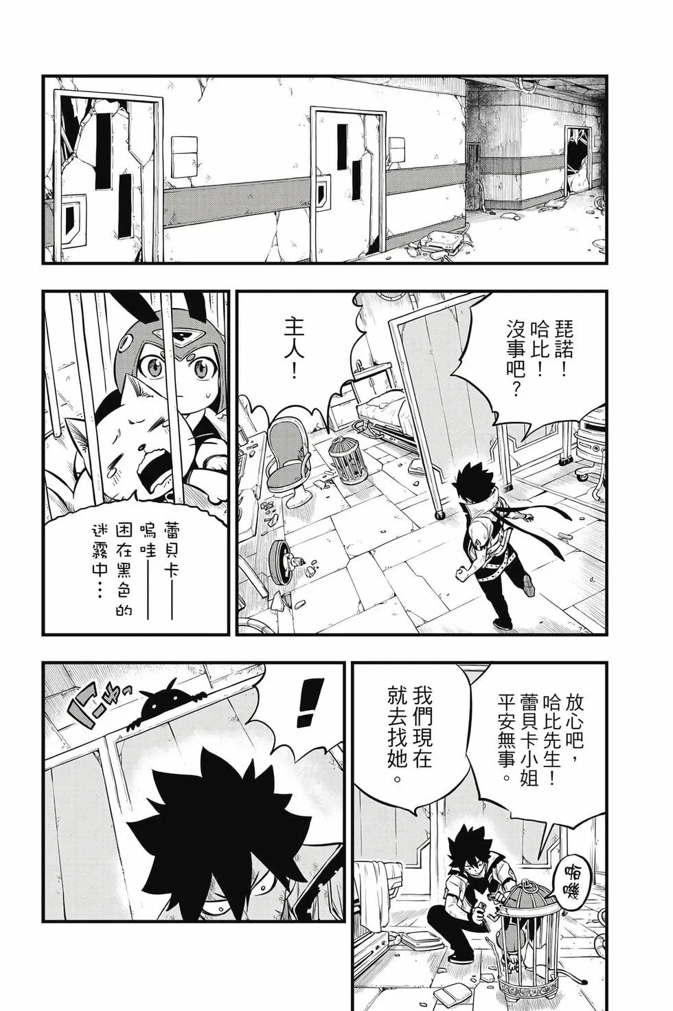 第23卷