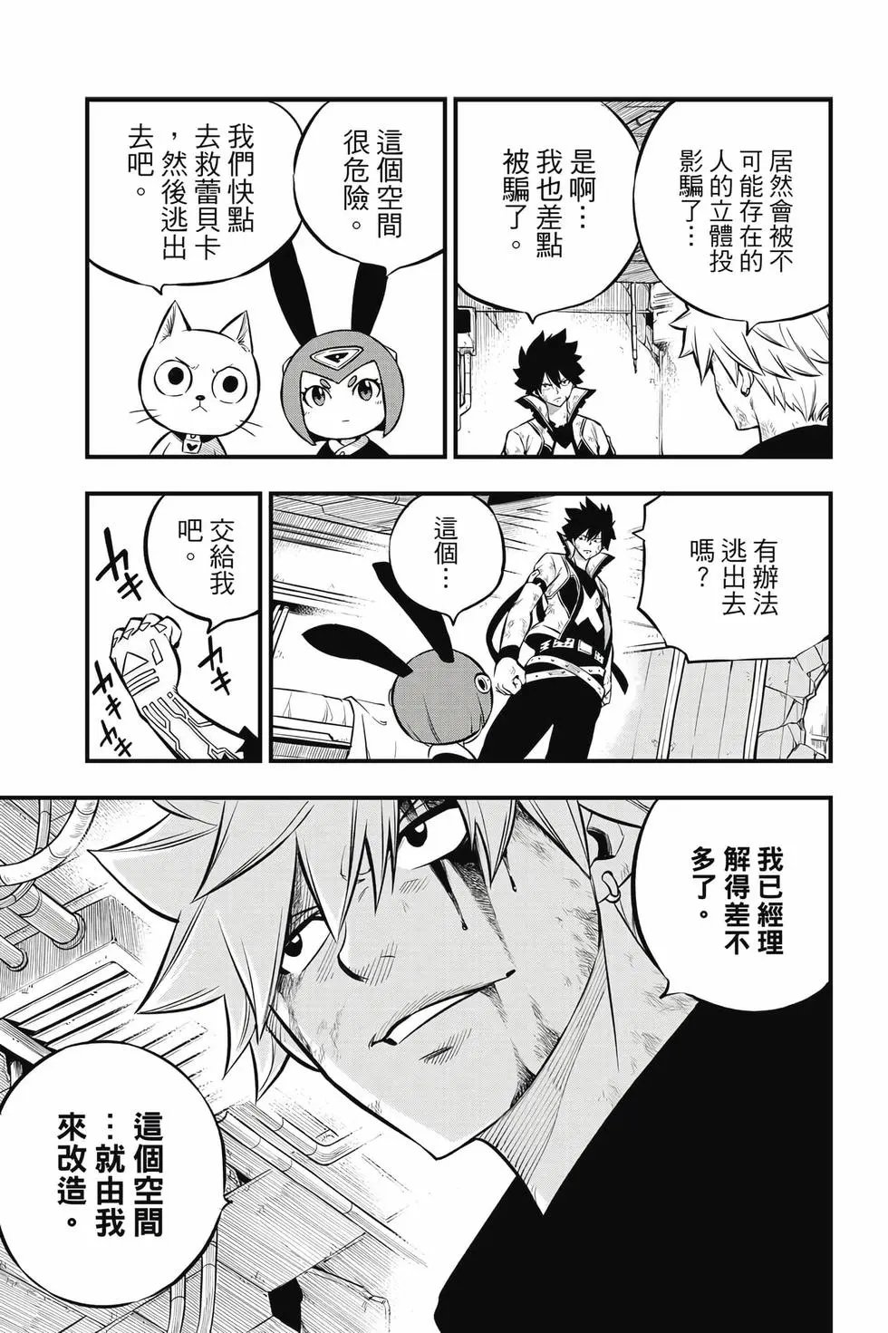 第23卷