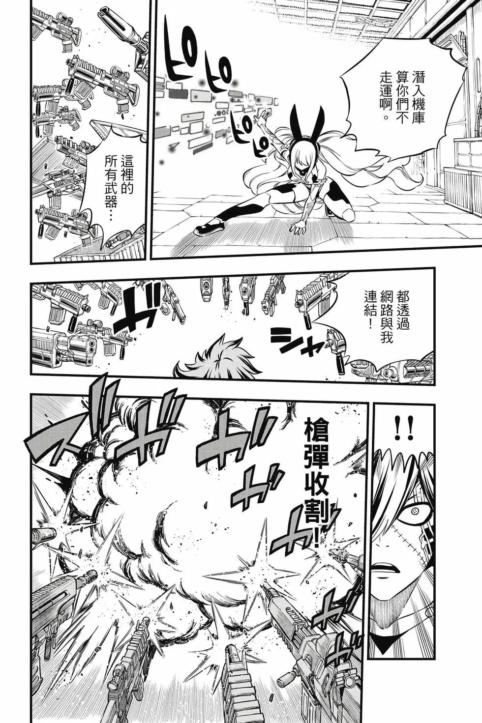 第23卷