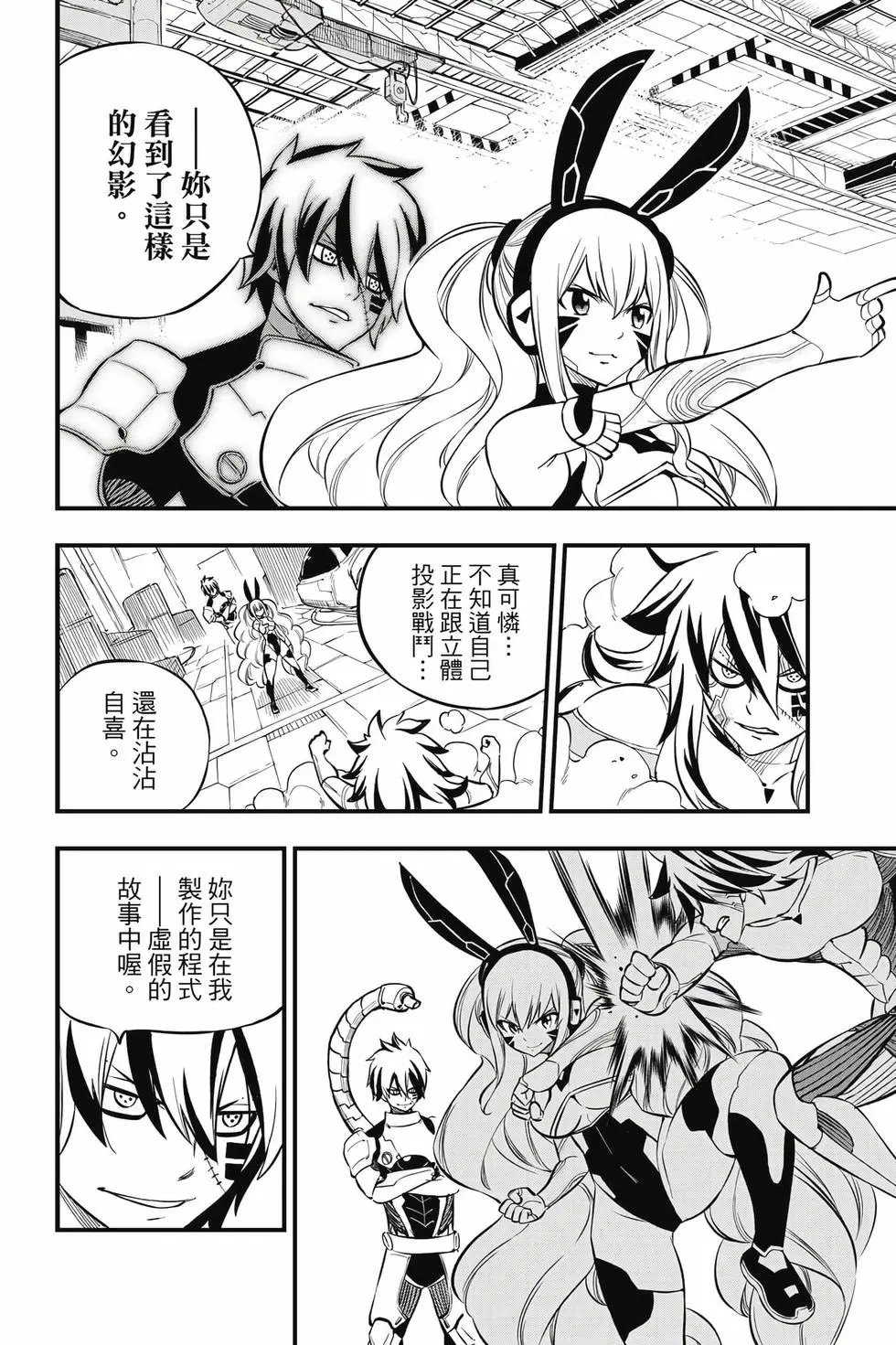 第23卷