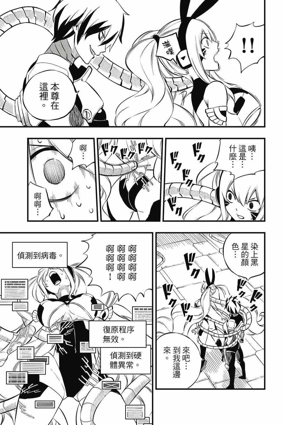 第23卷