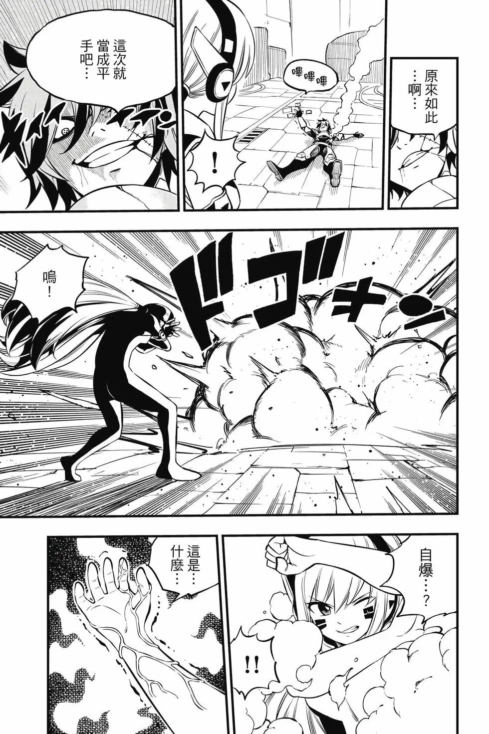 第23卷