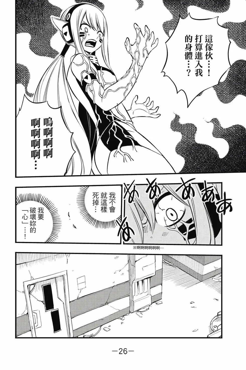 第23卷