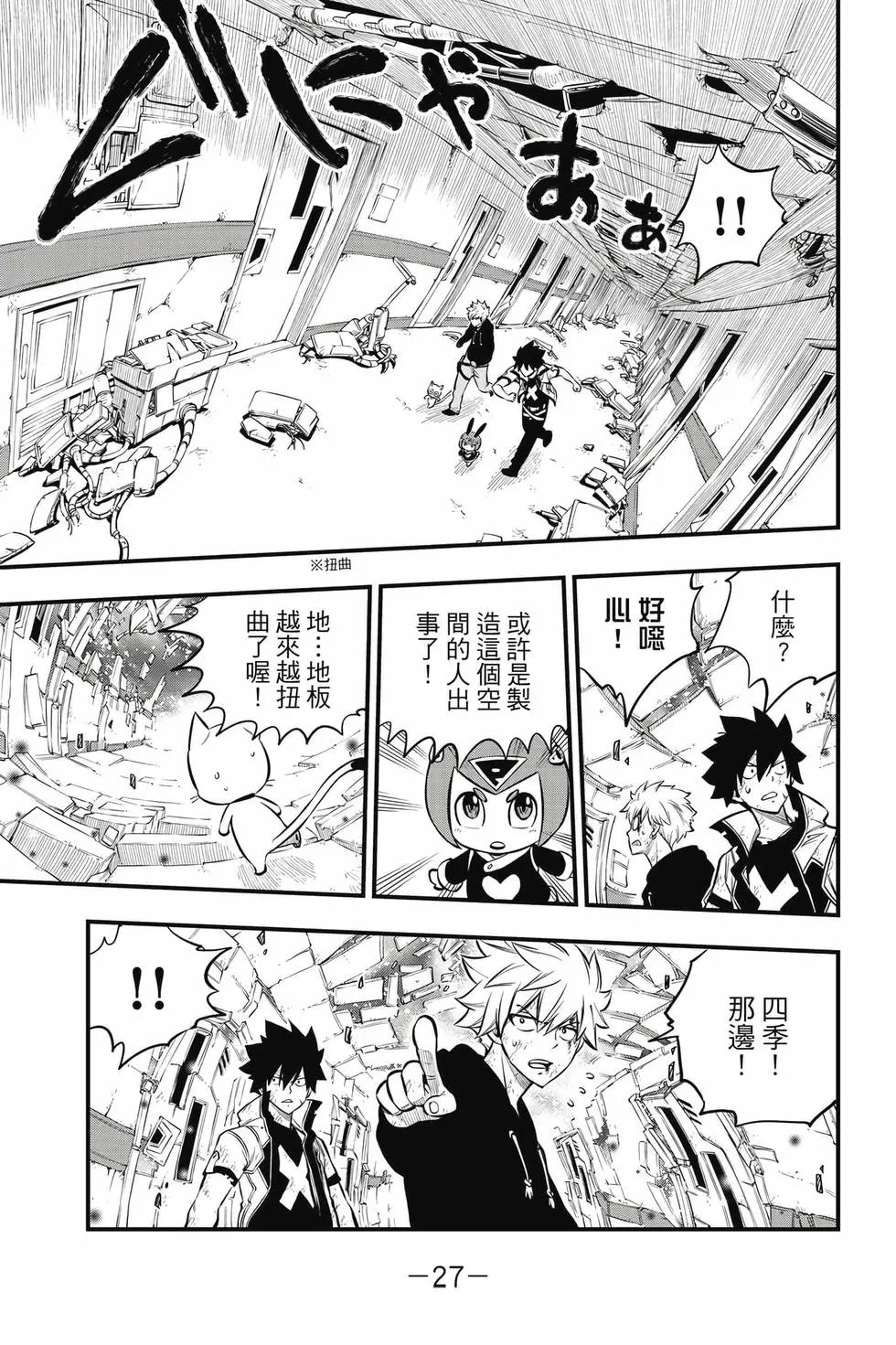 第23卷