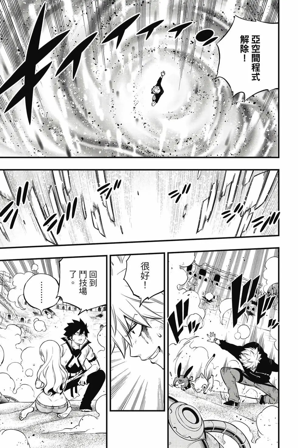 第23卷