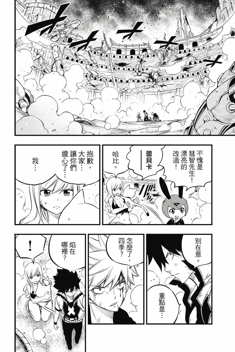 第23卷