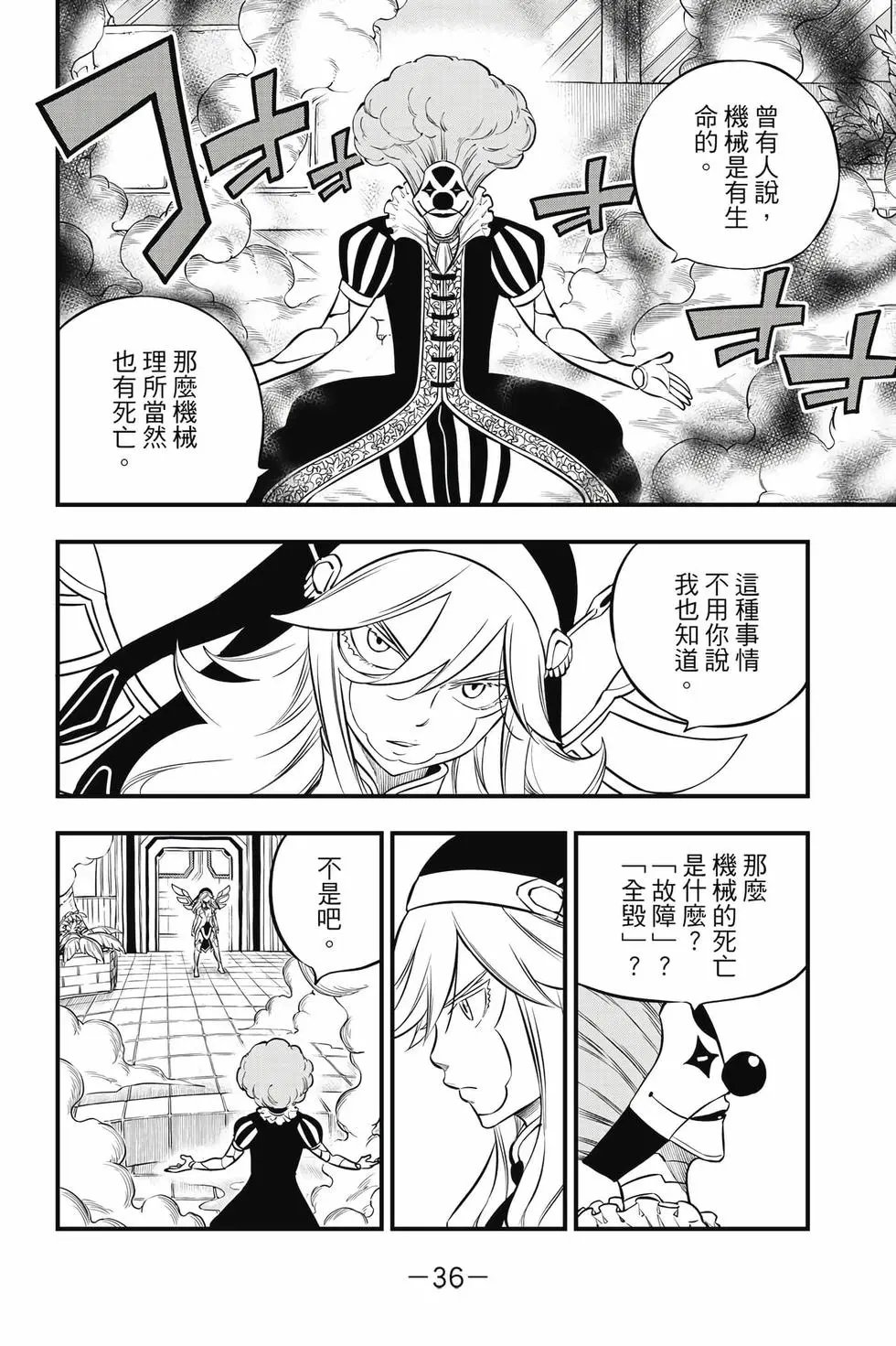 第23卷