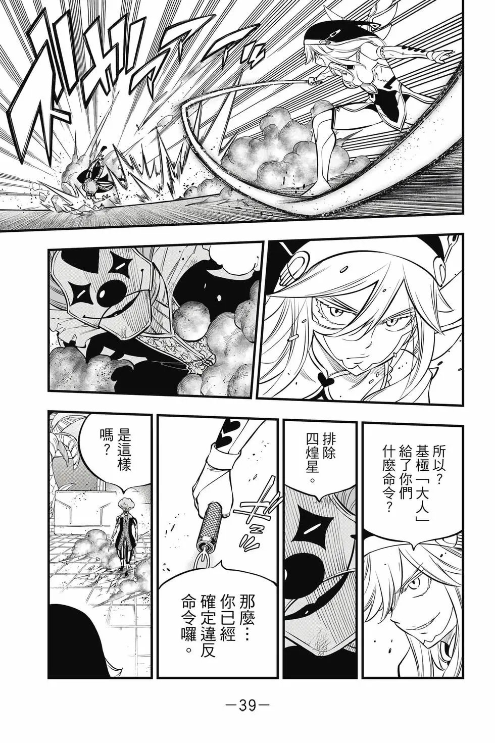 第23卷