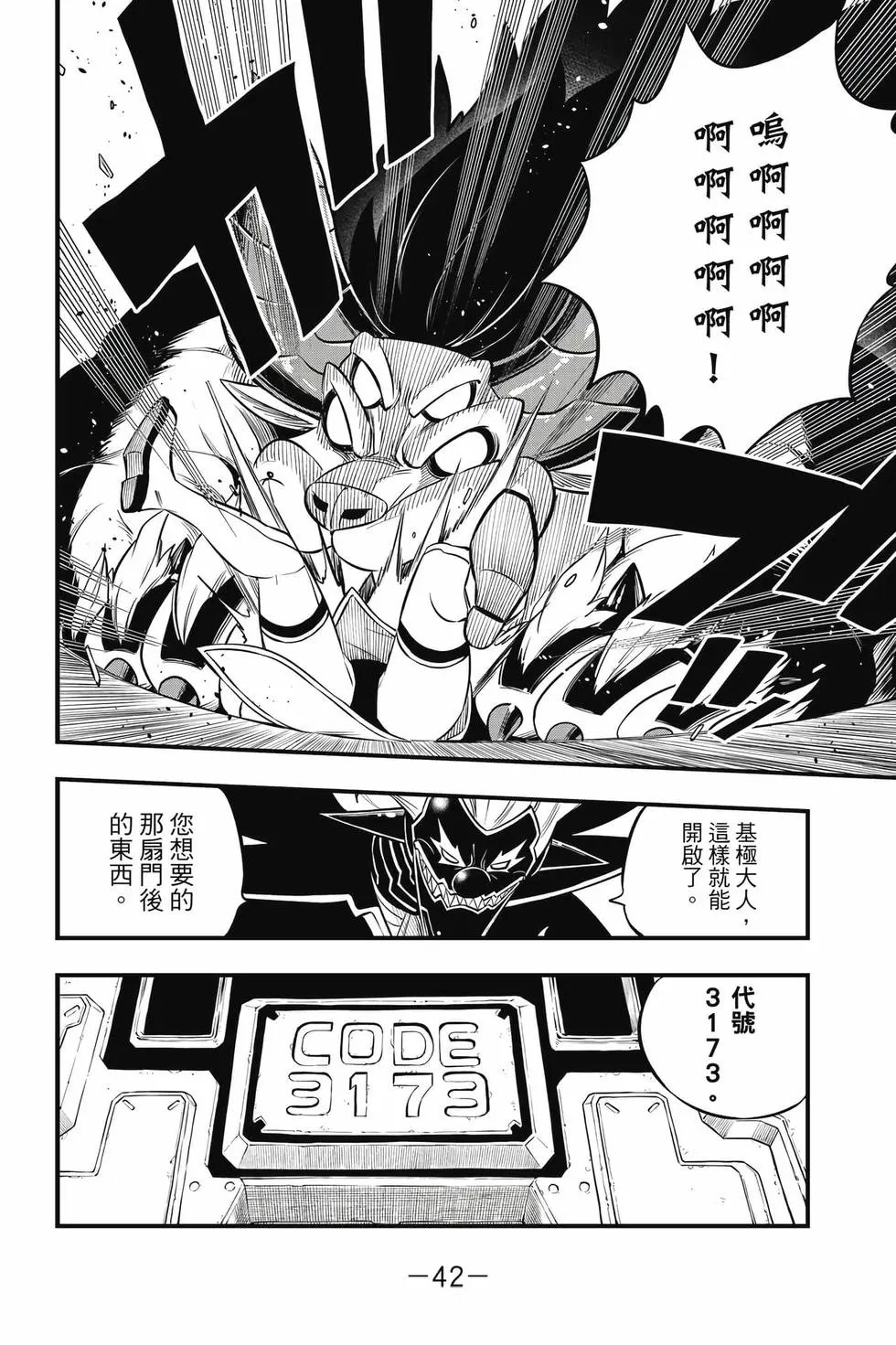 第23卷