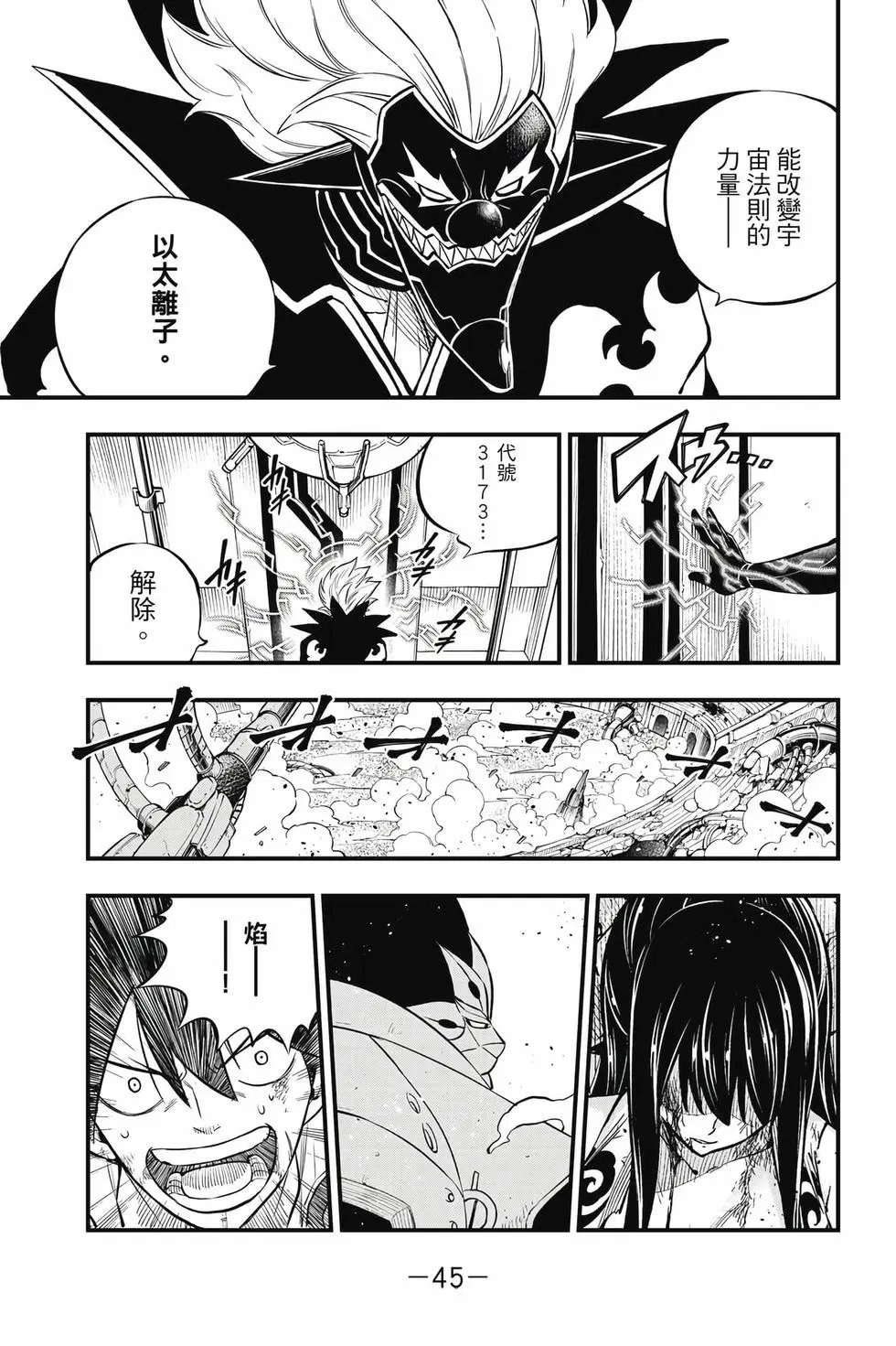 第23卷