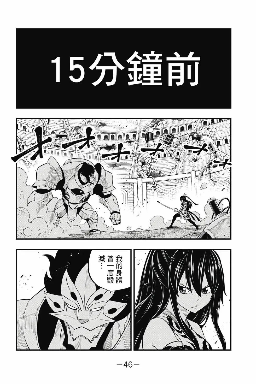 第23卷
