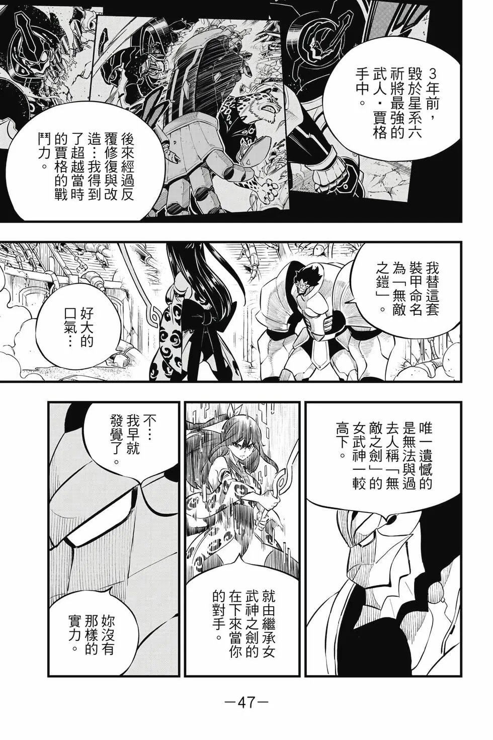 第23卷