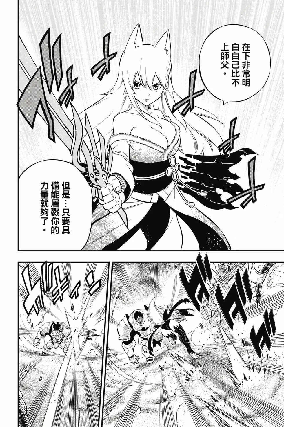 第23卷