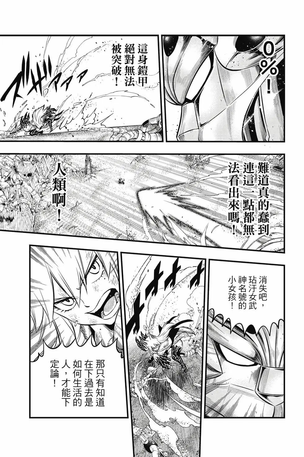 第23卷