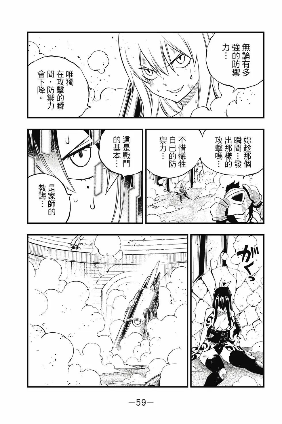 第23卷