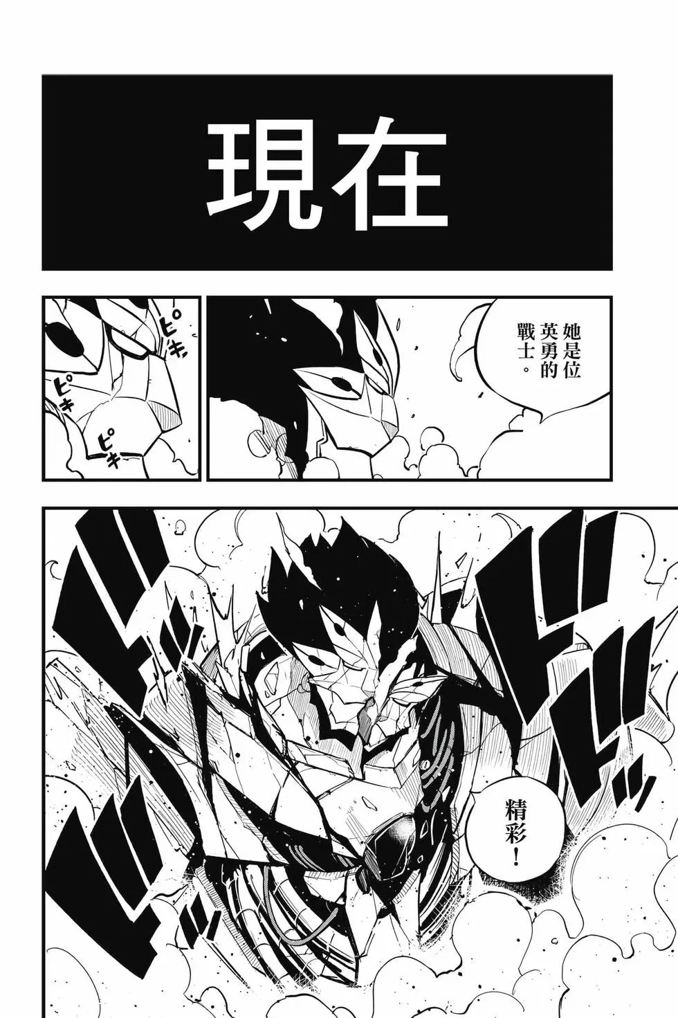 第23卷